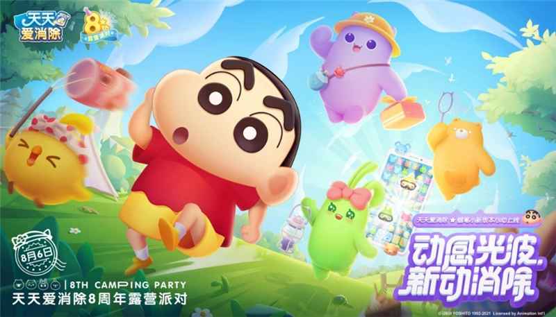 天天爱消除钻石怎么花才不亏