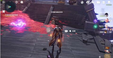 原神春庭景如旧其三全图攻略