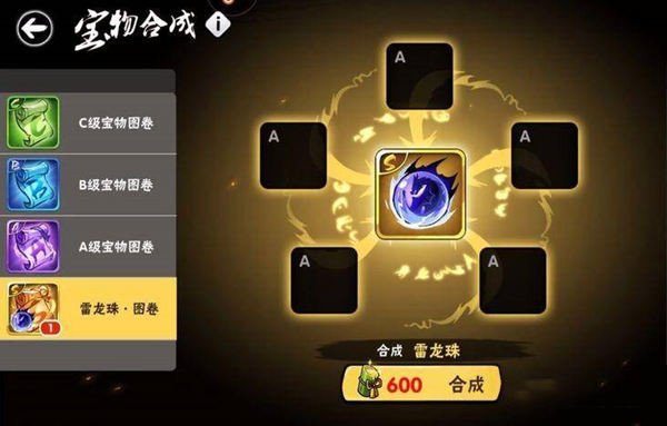 忍者必须死3：宝物获取途径全攻略