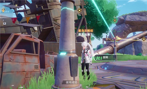 幻塔镭射光柱解谜全攻略