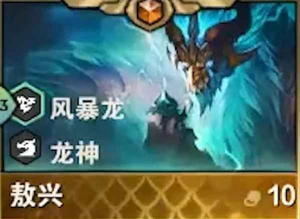 云顶之弈S7五费卡全面盘点与介绍