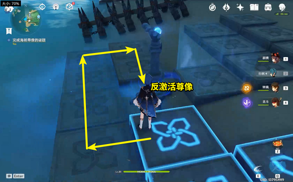 原神孤独的海兽任务完整攻略：如何轻松完成并领取丰厚奖励