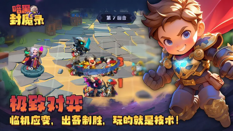 《暗黑封魔录》猎人职业深度解析：到底值不值得选？