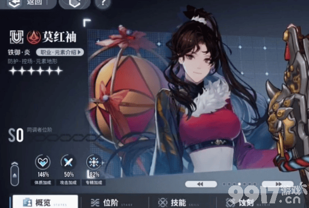 《白荆回廊》元桃桃角色强度评测：中规中矩但实用，适合灵活战术玩家