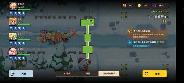 坎公骑冠剑第八章通关全攻略