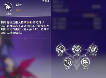 崩坏星穹铁道希儿强度深度解析