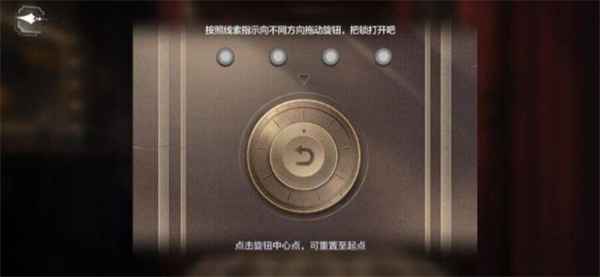 世界之外千年等待结局全攻略