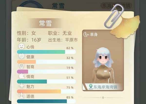 当代人生道德怎么提升