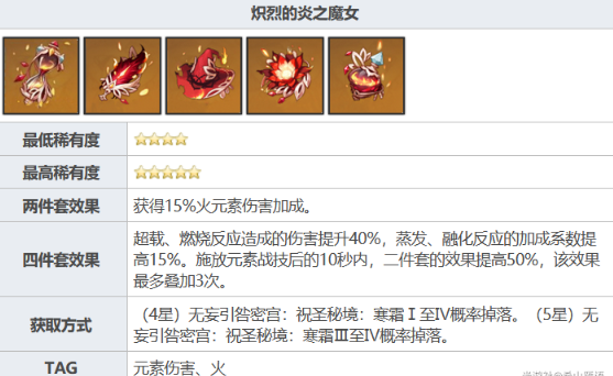 原神可莉怎么获得？详解五星角色抽卡攻略与必要性