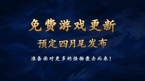 怪物猎人霞龙怎么打与怎么捕获：详解新作强大新对手的战斗与狩猎技巧