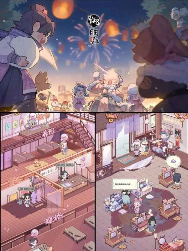 《竹马胭脂铺》游戏攻略：兑换码分享与经营体验