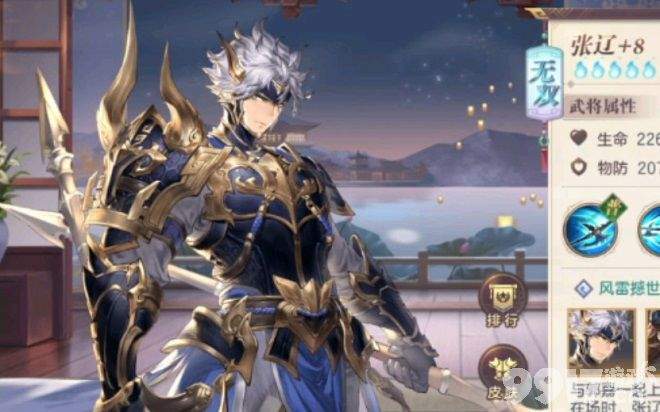 三国志幻想大陆夜阑花灯活动玩法全解析