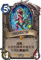 地精炸弹的实用性与战术价值分析