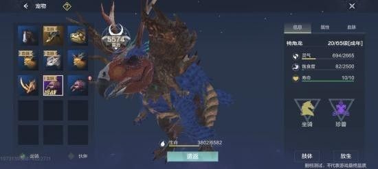 妄想山海强兽培养指南：百年异兽怎么选，哪个最值得养？