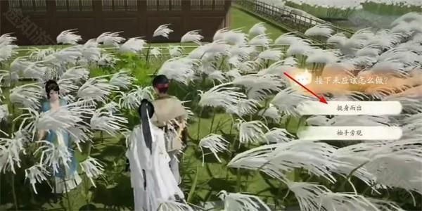 射雕手游淮白糟鱼怎么搞到手