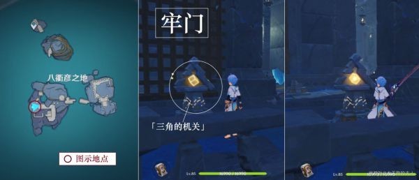 原神八衢彦之地高门之火解谜攻略全流程