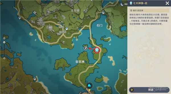 原神光焰蹈跃第一天怎么过