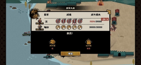 无悔华夏长袖舞俑获取攻略：详解如何成功收集