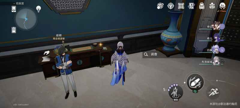 崩坏星穹铁道4隐藏巡镝全攻略：解锁10星琼+10巡镝的4处秘境