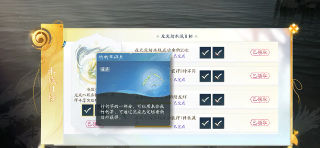 射雕手游鱼饵获取全攻略：钓鱼技巧与鱼饵购买指南