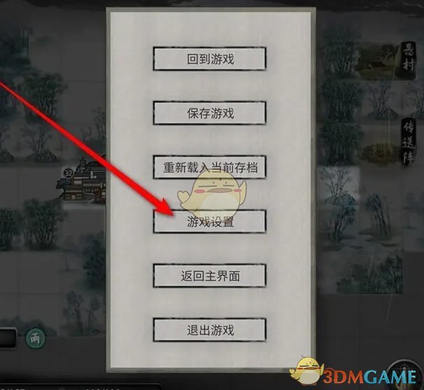 《鬼谷八荒》镜头滑动方向调整指南：轻松掌握游戏设置，打造专属修仙体验