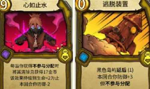 冒险公社炼金卡组搭配全攻略