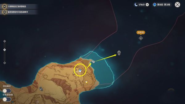 原神枫丹传送锚点解锁教程：从须弥出发直达枫丹