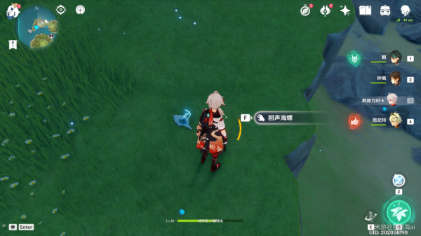 原神2.8版本幻境海螺全位置攻略