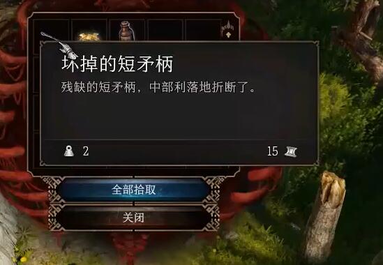 博德之门3至上真神之视获取指南：地点与合成方法