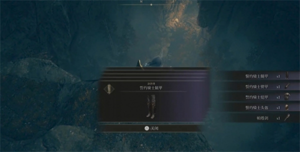 《艾尔登法环》誓约骑士套装获取指南:详细步骤助你轻松获得强力输出装备