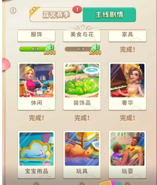 攒全赛季卡牌全攻略：如何高效收集改装大作战赛季卡牌