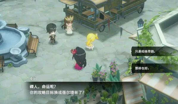 宿命回响主线好感度收集全攻略