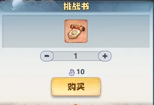 主宰世界排位赛玩法全解析