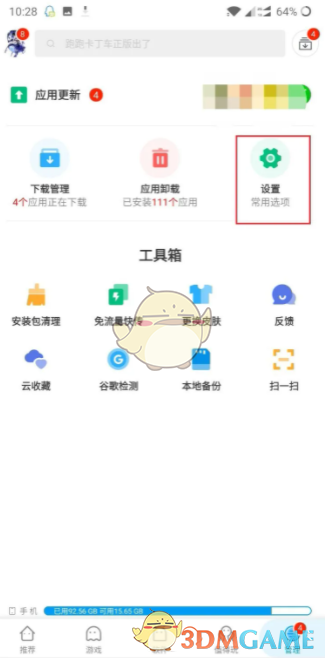 应用汇APP初始化全攻略：解决卡顿与数据混乱的详细教程
