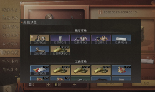 明日之后深渊之力典藏时装的获取成本分析