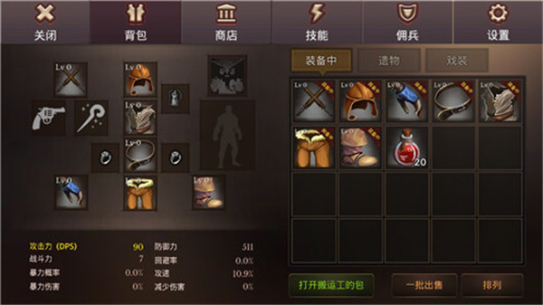 地牢年代记：地下城冒险玩法全解析