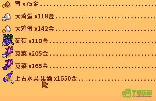 星露谷物语讨牛欢心任务全攻略