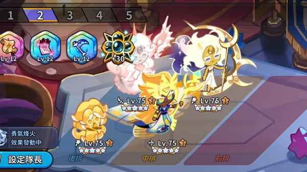 冲呀饼干人王国守护之战玩法全解析