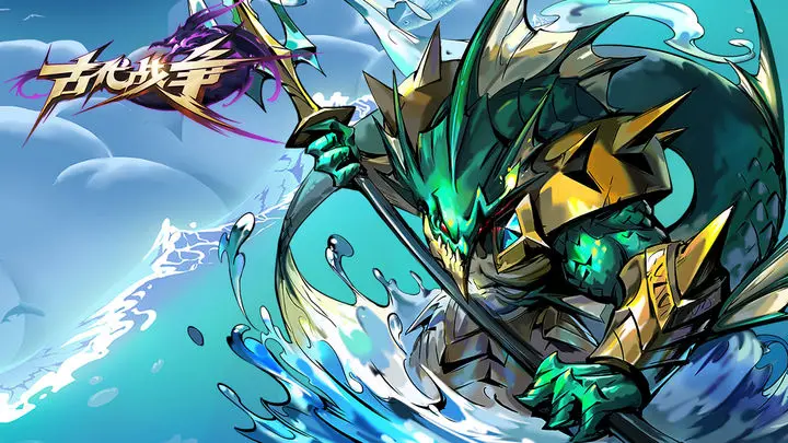 古代战争2024最新兑换码领取位置及使用指南