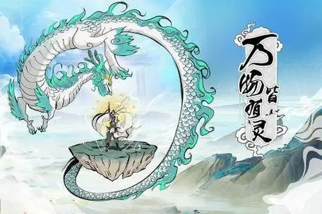 寻道大千天地机缘的实用价值与使用方法
