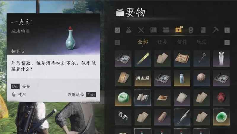 《燕云十六声》奇术太白醉月获取全攻略