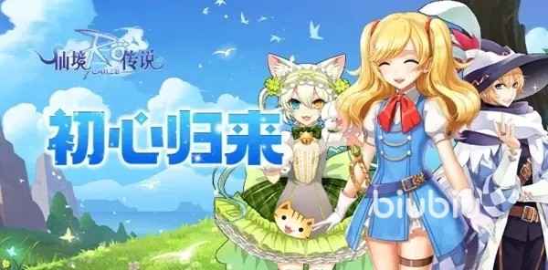 巴风特之怒公会玩法全解析
