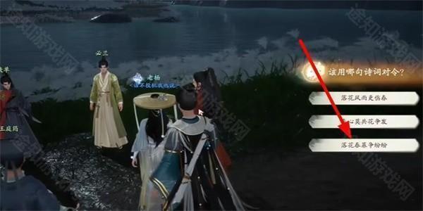 射雕手游玉河无处不飞花成就攻略：如何达成