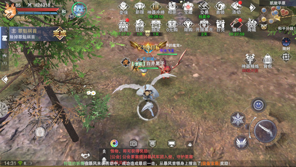 新神魔大陆超级藏宝图使用指南：如何找到宝藏
