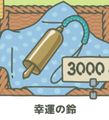 旅行青蛙道具效果怎么样？我们亲自使用物品，将道具价值发挥出来