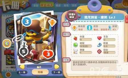 危机救援强力近战卡牌推荐：新手友好，轻松上手的角色