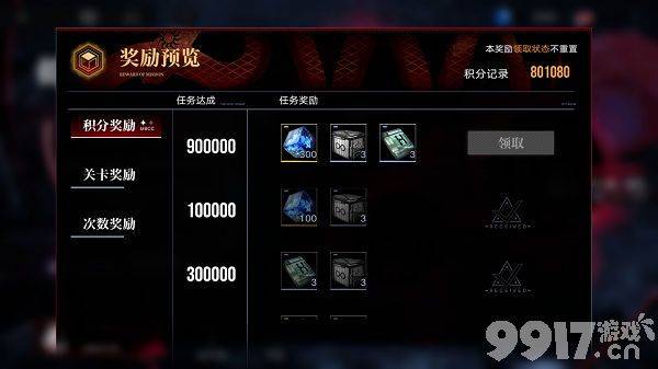 无期迷途破碎防线通关全攻略