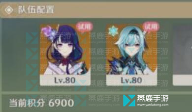 原神3.6活动攻略：合剂演进第四天潜能玩法详解