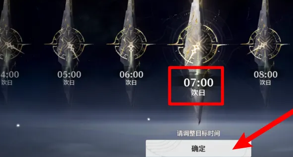 《鸣潮》破解字谜任务怎么搞定？