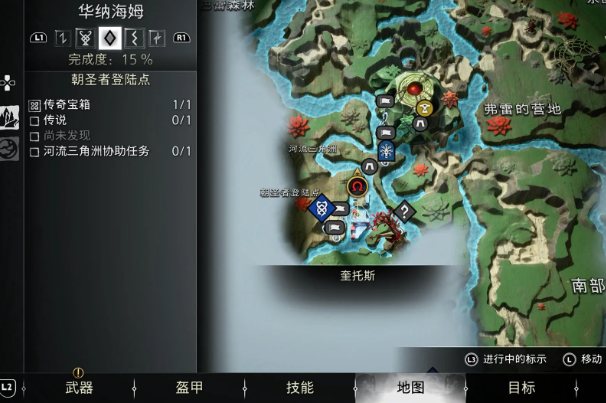 战神诸神黄昏华纳海姆传说标示收集攻略